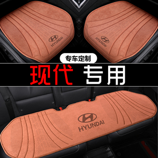 北京现代途胜汽车坐垫ix35索纳塔/伊兰特/菲斯塔四季翻毛皮座椅套