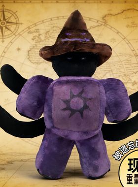 现货forsaken chance plush被遗忘的游戏紫色巫师毛绒玩偶玩具