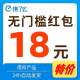 0203闪购人人18无门槛红包首单7777闪购签到领红包73400闪购0077