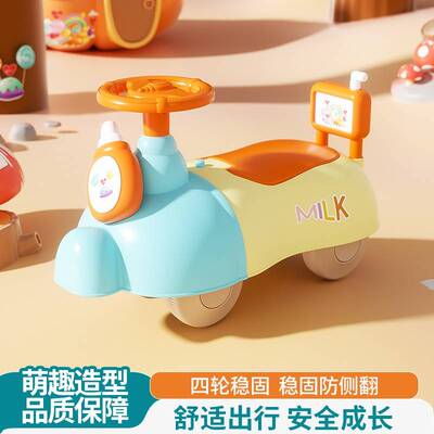 新款儿童玩具滑行车奶瓶溜溜车带音乐四轮滑步车2-4岁可坐可骑