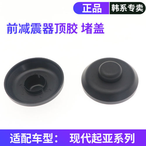 适配起亚k5智跑KX5全新K3