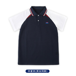 珠海金湾区中学校服夏装套装短裤短裙秋冬装外套长袖长裤统一班.