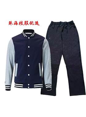 珠海市香洲区初中中学冬