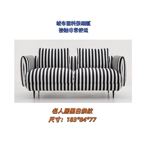 外贸样布艺实木沙发打版样