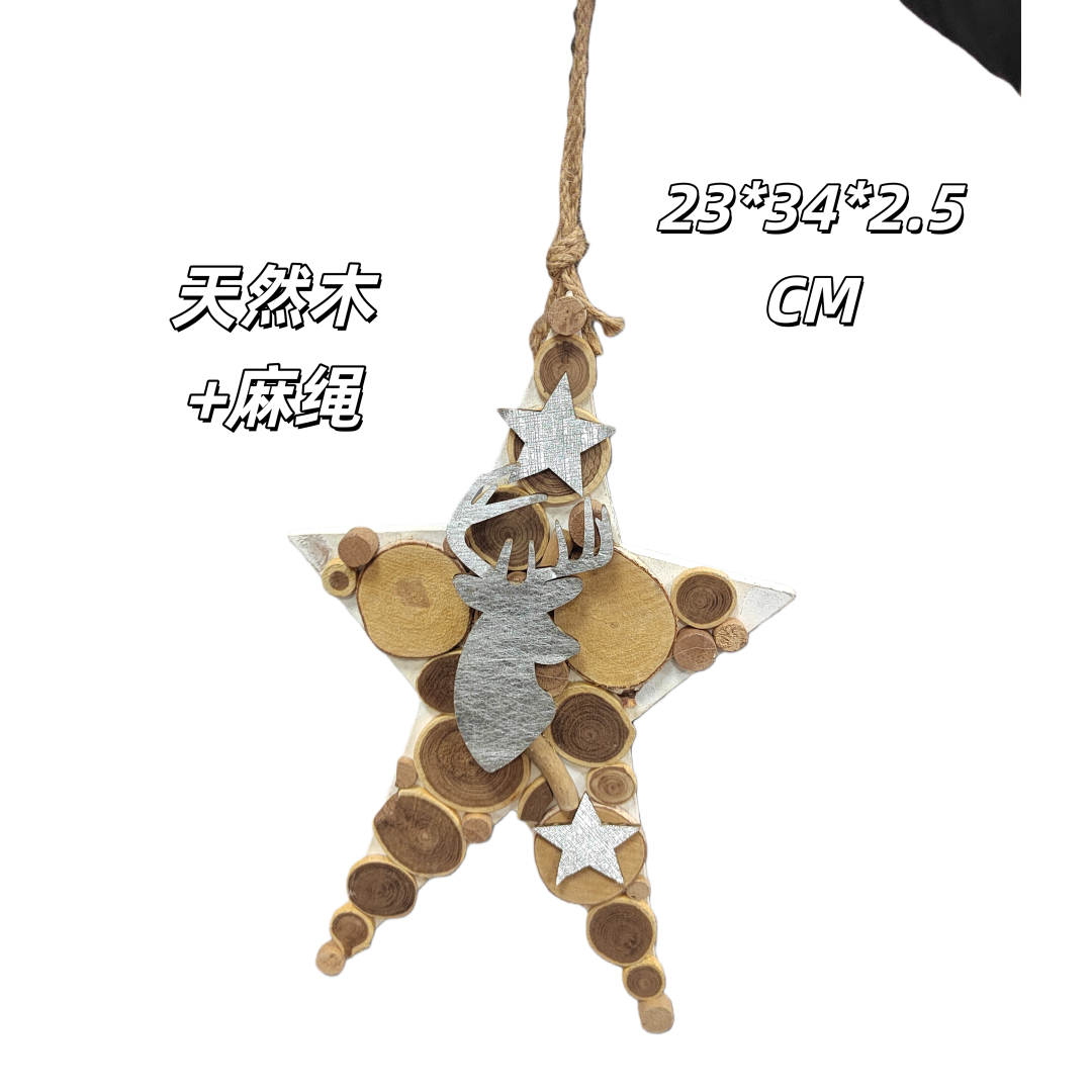 圣诞节摆件北欧简约原木实木现代玻璃花瓶家居设计师装饰酒店