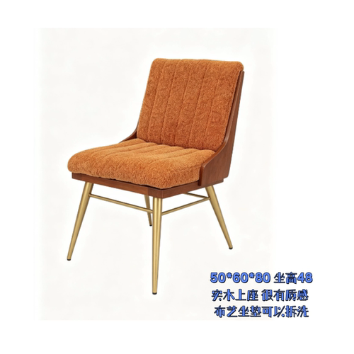 外贸工厂打版样设计师款化妆椅