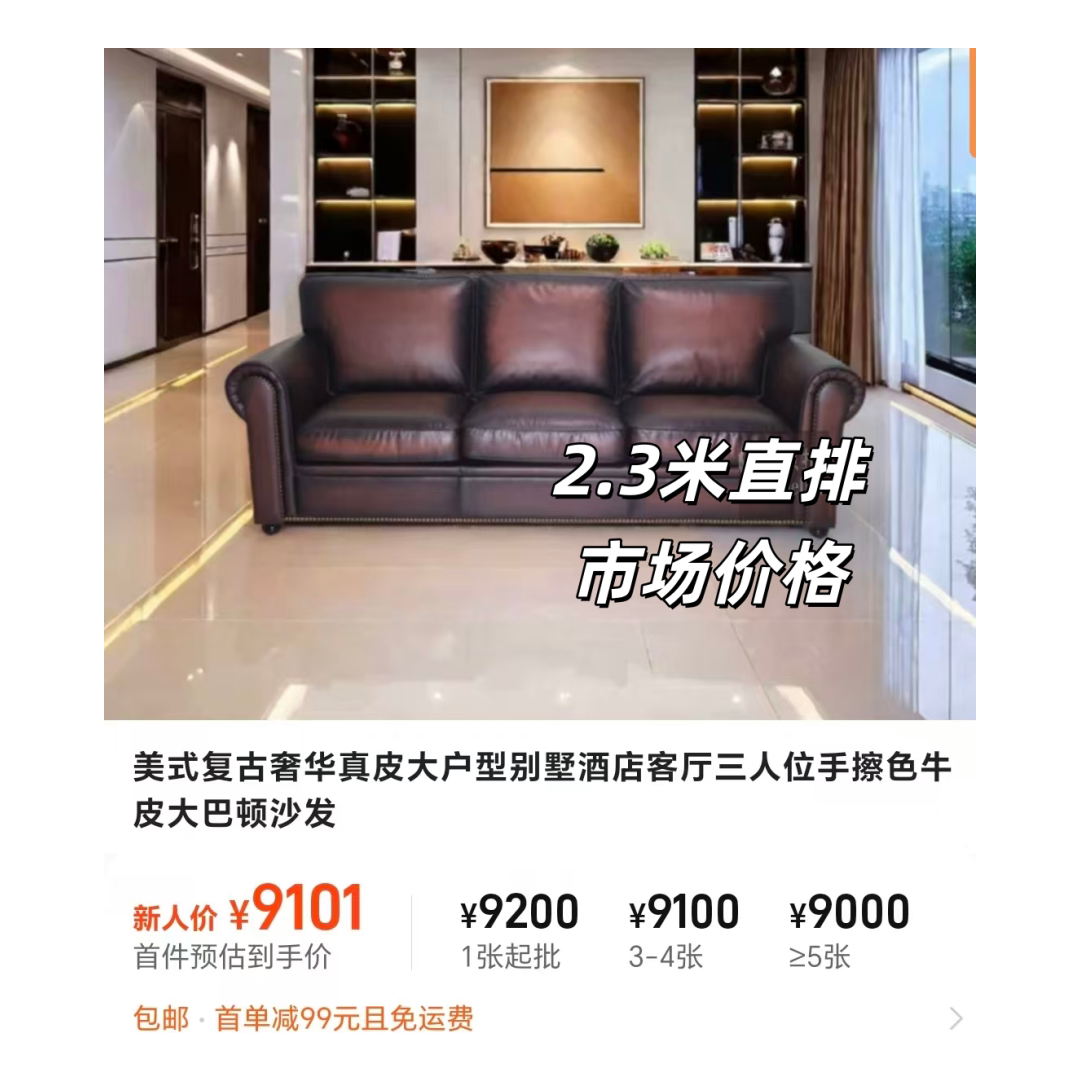 外贸出口美式复古真皮沙发孤品