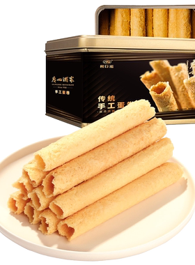 手工鸡蛋卷广州酒家年货送礼