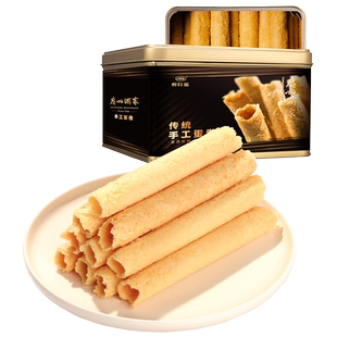 广州酒家传统手工蛋卷休闲零食小吃鸡蛋卷礼盒装年货特产新年送礼