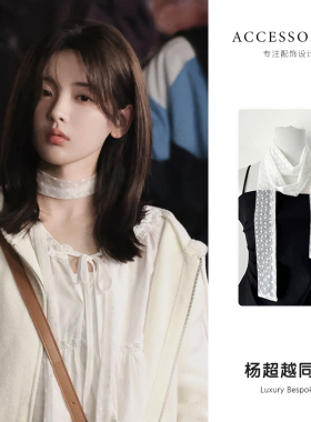 杨超越同款白色蕾丝波点细窄颈带