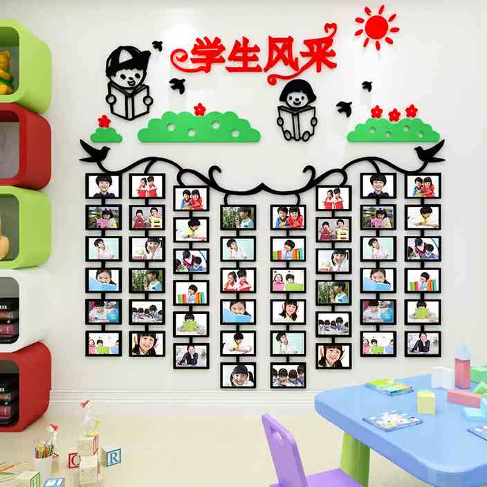学生风采展示墙贴画3d立体班级教室文化照片相框墙幼儿园墙面装饰