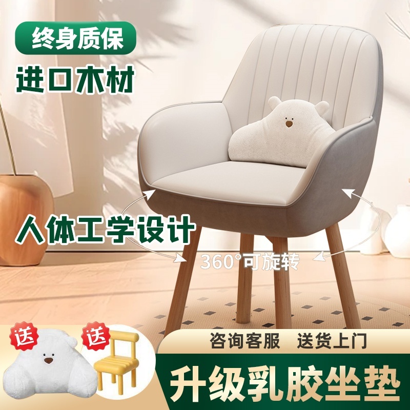 宜某家高档进口书桌学习电脑椅子