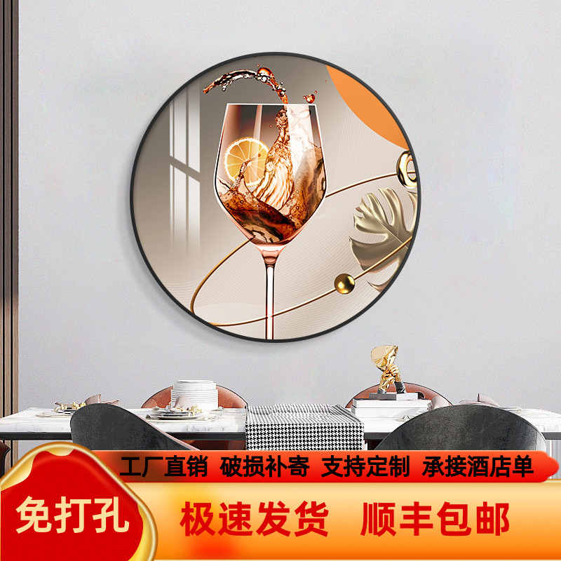 新款餐厅装饰画单张圆形轻奢现代简约饭厅壁画背景墙客厅墙面挂画图片