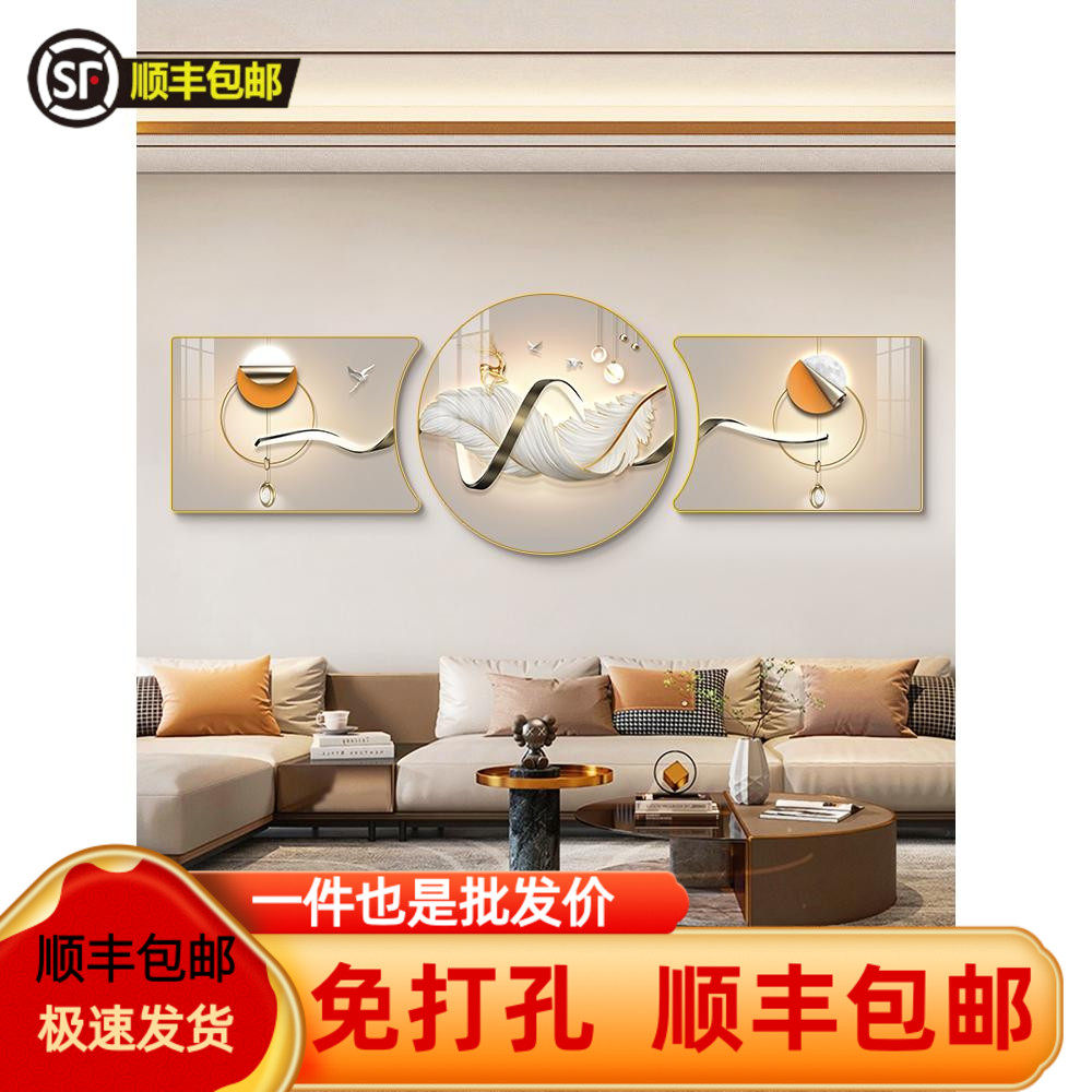 现代简约沙发背景墙挂画寓意好羽毛客厅装饰画轻奢大气三联画墙画