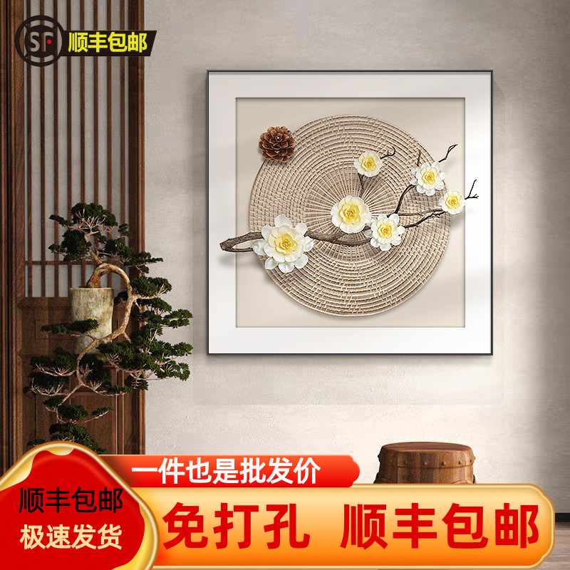 新中式客厅沙发背景墙装饰画正方形立体花卉茶室挂画工艺玄关壁画图片