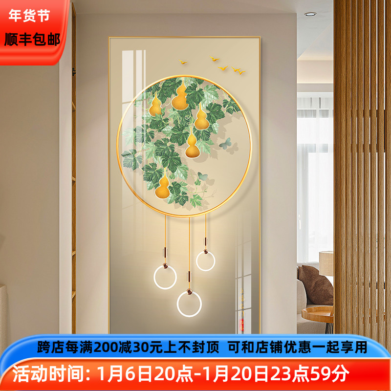 现代简约入户玄关装饰画走廊过道背景墙壁画五福临门轻奢竖版挂画