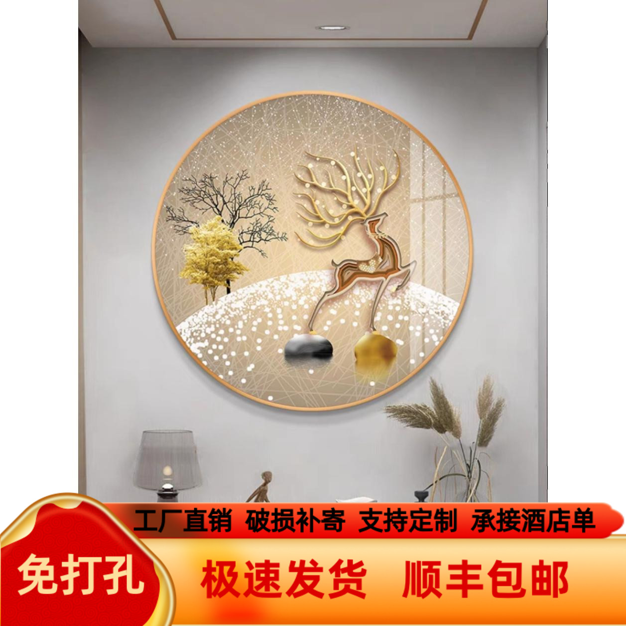 入户玄关装饰画现代聚财九鱼图轻奢圆形进门餐厅挂画客厅卧室壁画图片