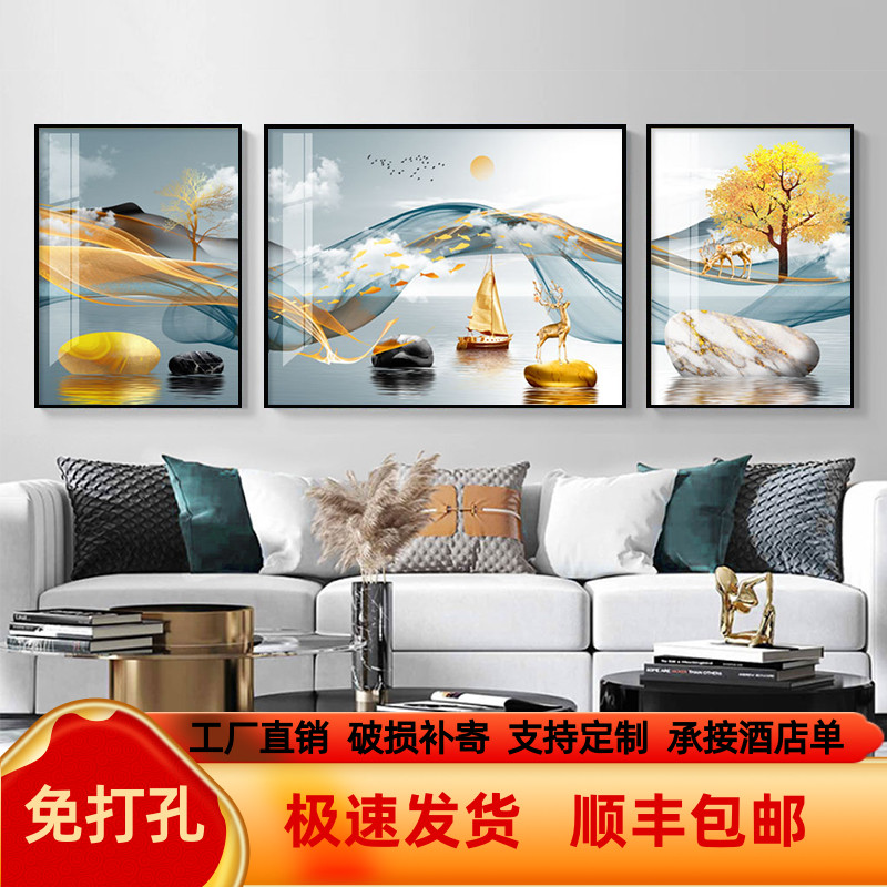 客厅装饰画沙发背景墙三联画新中式装饰画山水招财装饰画防水挂画