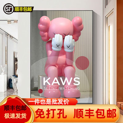 kaws入户玄关装饰画潮牌暴力熊挂画客厅轻奢大气走廊过道网红壁画