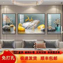 客厅装饰画壁画沙发背景墙三联画现代金鹿挂画新中式免打孔招财
