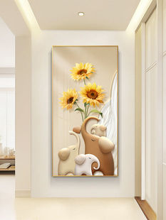 吉象如意玄关装饰画奶油风走廊过道挂画向日葵入户客厅竖版壁画