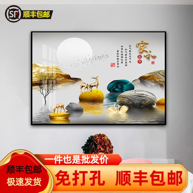 北欧轻奢餐厅装饰画饭厅挂画客厅画卧室单张壁画玄关走廊免打孔画图片