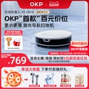 K5Ultra OKP K5Pro智能家用扫地机器人扫地拖地吸三合一体机器人