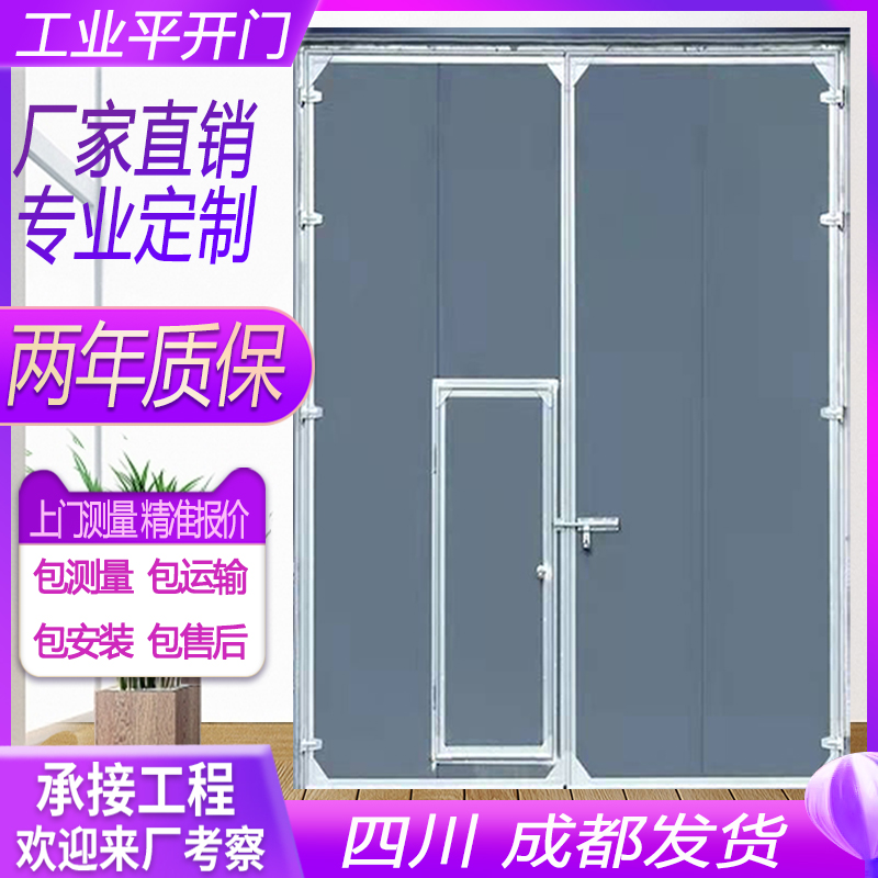 厂家直销工厂大门平移门上门测量