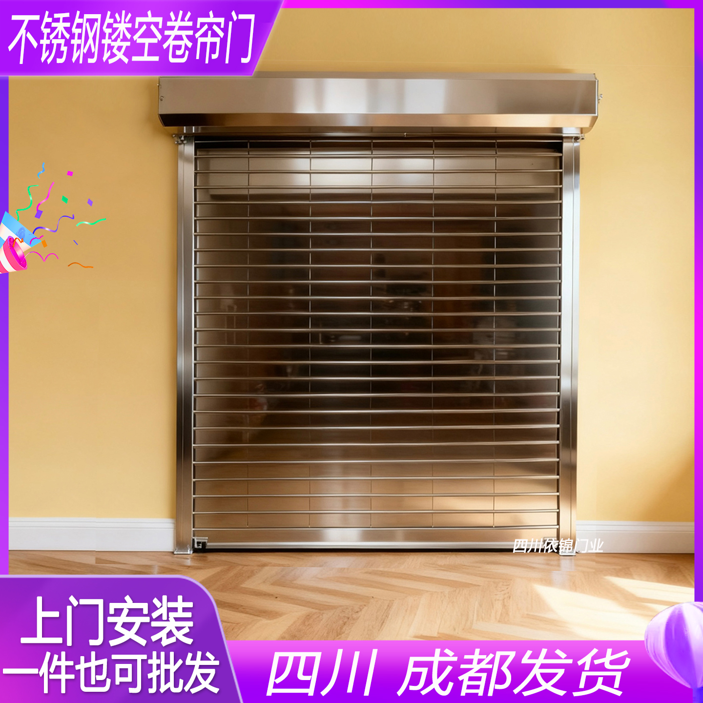 厂家直销上门测量安装不锈钢门