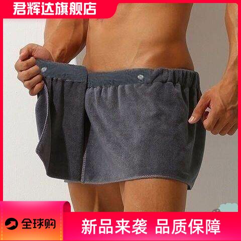 男士短裤家用洗澡吸水可穿式浴巾裤沙滩性感浴裙防走光青年平角裤