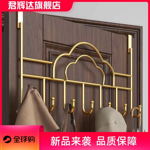 门上挂衣架门后挂钩免打孔高端家用门口包包收纳神器房门挂架简易