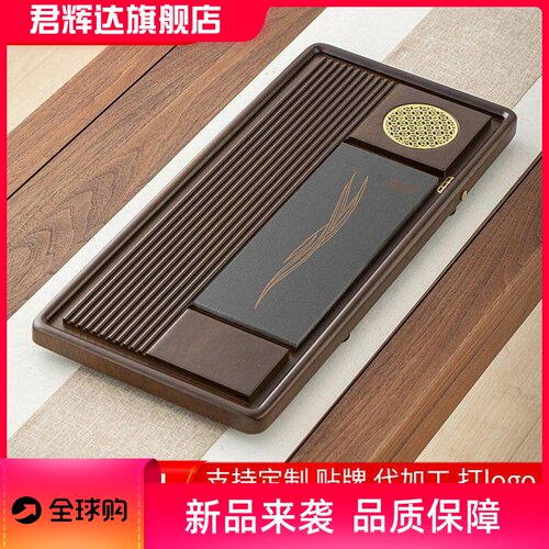 高颜值茶盘家用排水式中式整块茶台办公室简约一体整套竹制