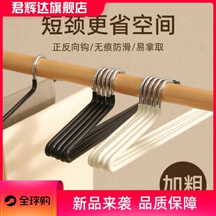 正向鹅型裤架加粗家用挂裤子专用防滑Z字形衣柜抽拉防滑裤架