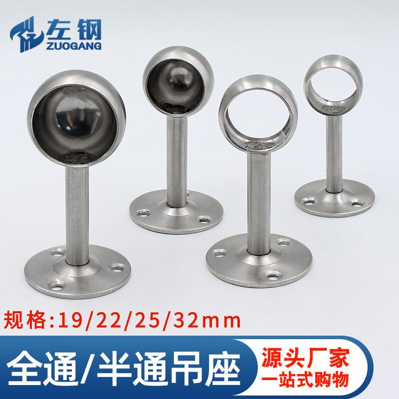 半通全通矮吊座挂衣杆座五金制品法兰座吊通毛巾座五金