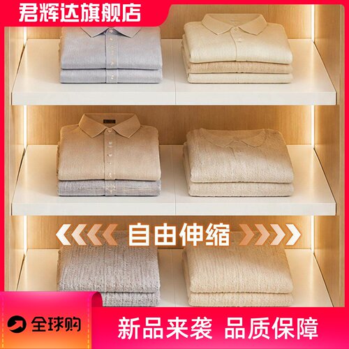 衣柜收纳神器可伸缩分层隔板免钉多层置物架衣橱衣物储物整理架子
