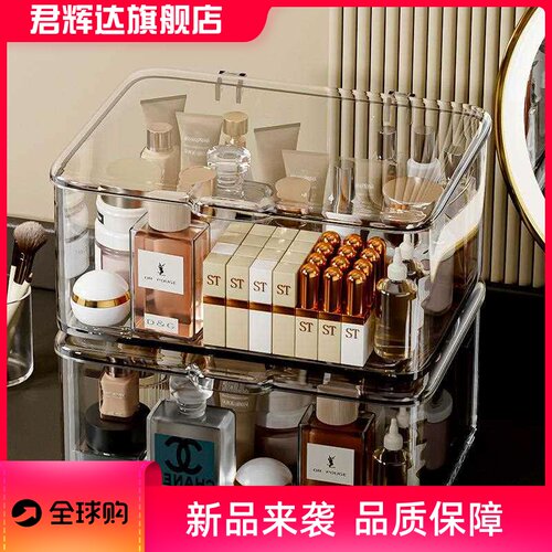 PET透明收纳盒带盖防尘杂物收纳筐置物架梳妆台护肤品收纳盒现货