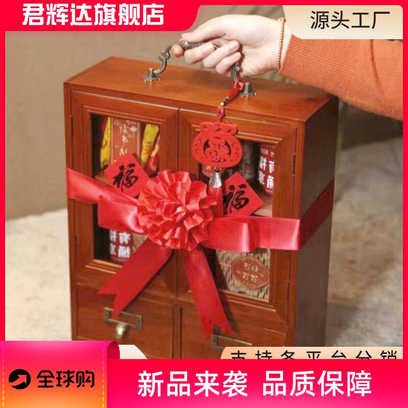 春节新年过年年货手提送礼盒实木收纳盒员工创意礼品礼物伴手包装