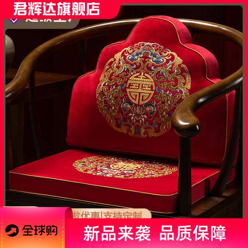 中式婚礼枕头喜客厅抱枕云朵记忆棉靠垫毛绒沙发椅子腰靠绣花云枕