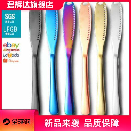 亚马逊跨境430不锈钢奶油刀黄油抹刀刮油刀奶酪面包果酱牛油刀