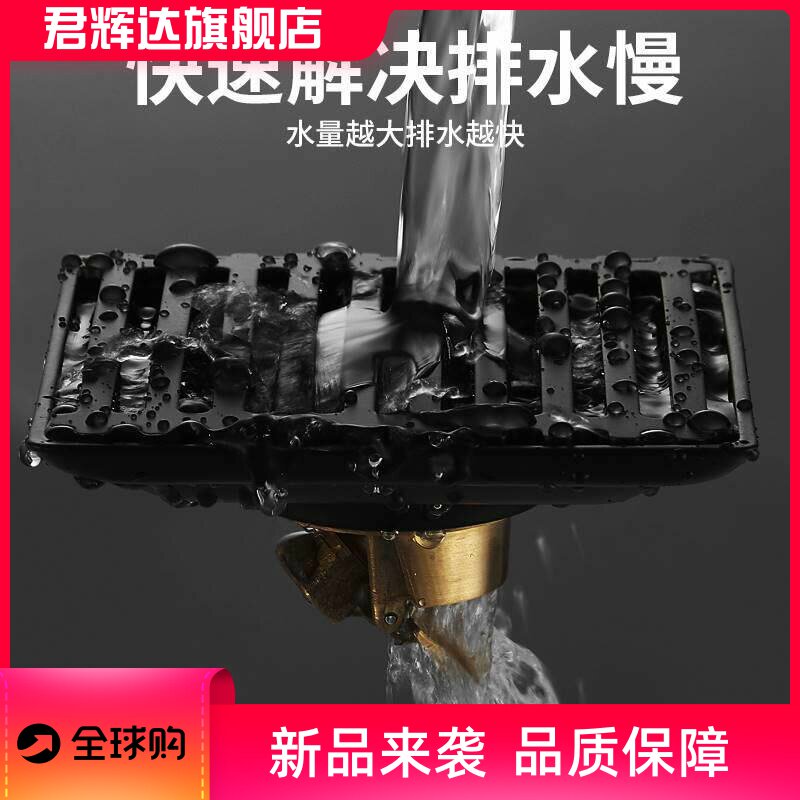 牛元加厚不锈钢地漏纯铜防臭厨卫阳台地漏洗衣机地漏10x10厘米图片