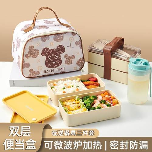 便携分格塑料便当盒带筷勺学生饭盒午餐盒双层微波炉加热饭盒