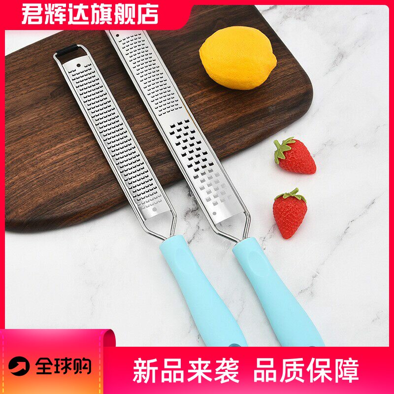不锈钢芝士刨加长款橡塑手柄家用柠檬刨丝器创意烘焙奶酪刨擦丝器