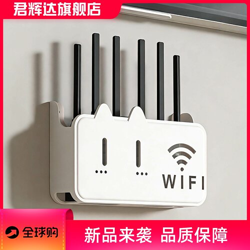 路由器放置架免打孔壁挂式机顶盒固定插排插座遮挡上墙wifi收纳盒