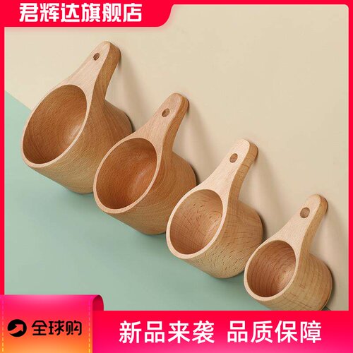 烘焙定量勺子刻字榉木小量杯50g80g130g230g咖啡豆计量勺刻数勺