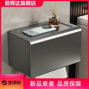 枪灰卫生间纸巾盒草纸盒收纳架子擦手纸盒壁挂式厕所免打孔厕纸盒