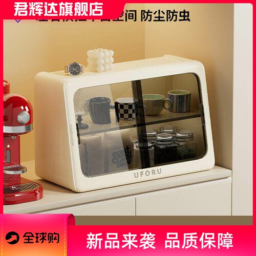 杯子收纳置物架多层带拉门透明防尘杯架台面咖啡杯水杯收纳架