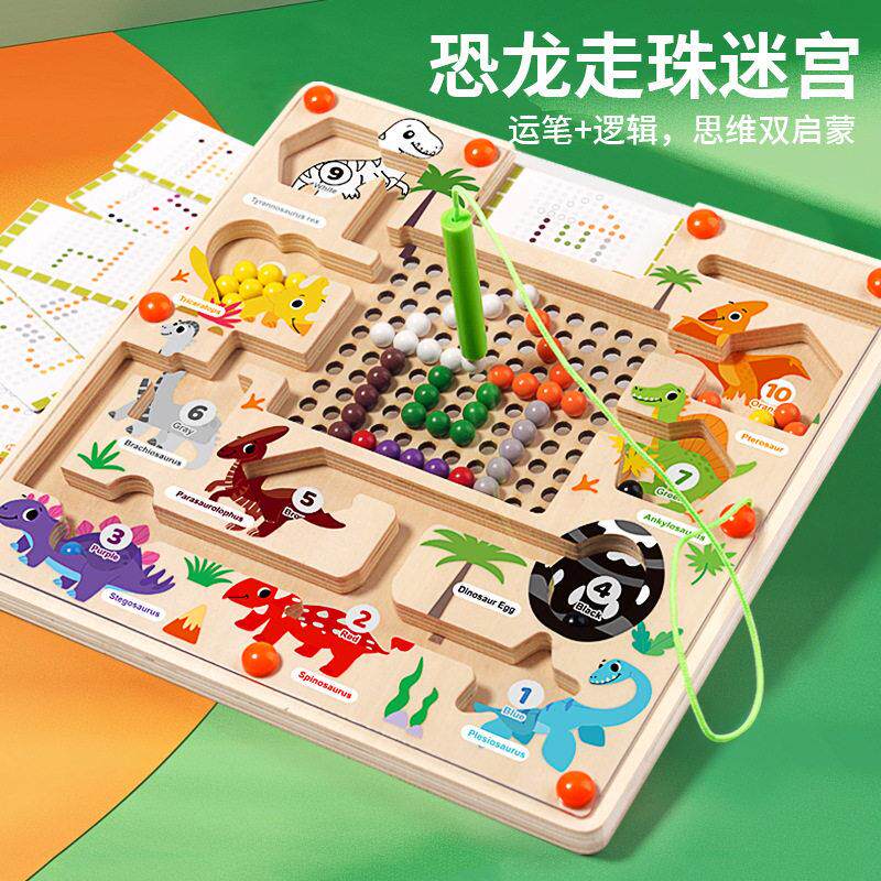 跨境幼儿童木质颜色数字认知分类磁力机关迷宫益智玩具儿童4-6
