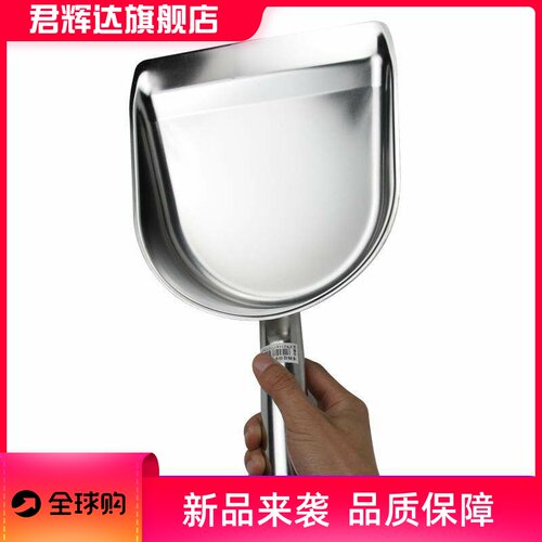 加厚不锈钢簸箕手持式小号垃圾铲单个撮子家用户外灰畚斗