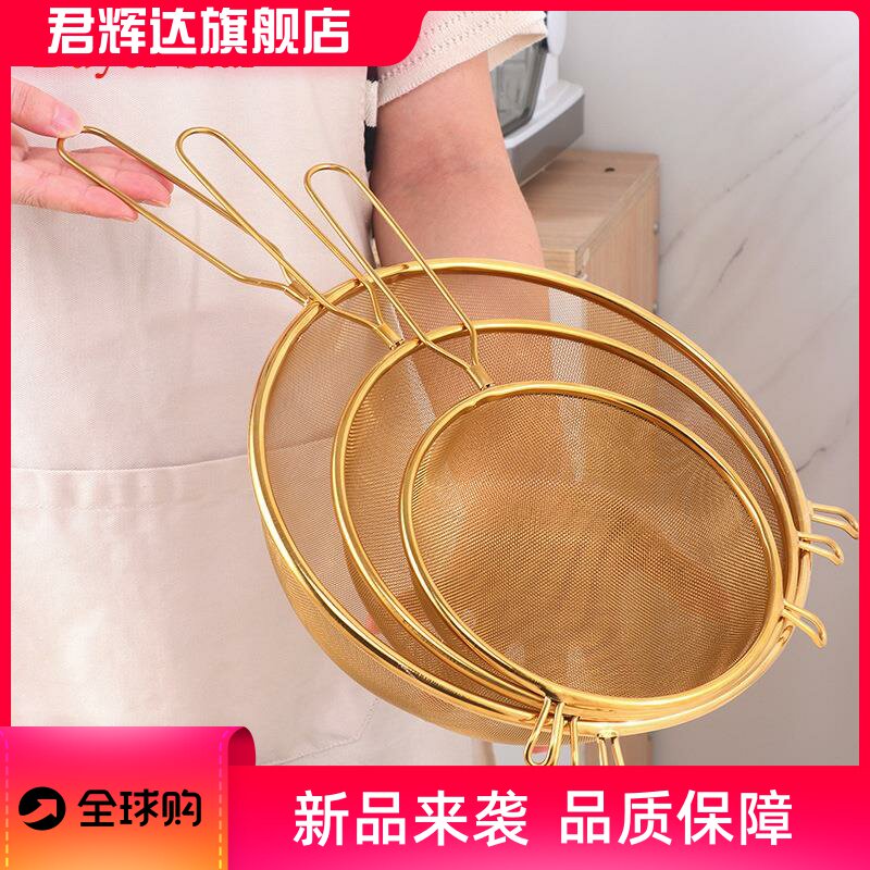 不锈钢双耳网漏家用面粉豆浆果汁过漏网筛厨房捞面油炸油格捞勺