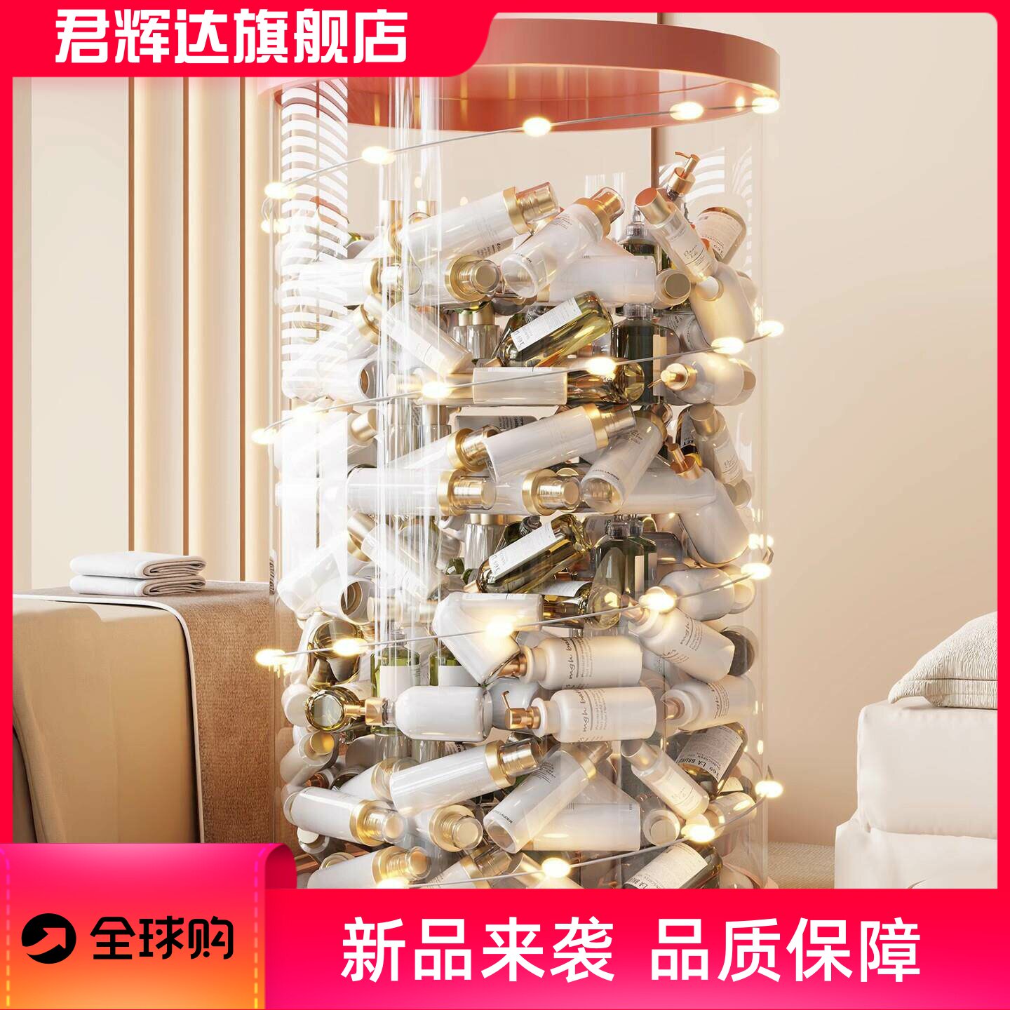 化妆品空瓶收纳桶大号护肤品包装盒收纳透明防水瓶瓶罐罐整理圆筒